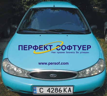 Реклама върху автомобили