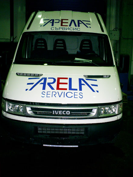 Надписи от автомобилно фолио