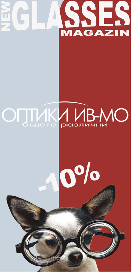 флаер ОПТИКИ ИВ-МО