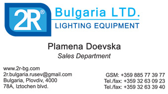 визитка 9-1 - 2R BULGARIA - Lighting equipment