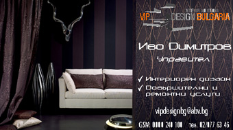 визитка 13 - VIP DESIGN