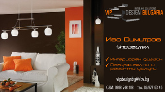 визитка 14 - ВИП ДИЗАЙН